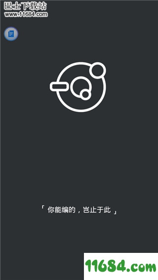 表情锅去广告版下载-表情锅 V2.1.6 安卓去广告版下载