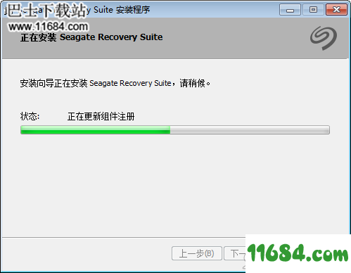 Seagate Recovery Suite破解版下载-数据恢复软件Seagate Recovery Suite v3.2.6 破解版(附破解补丁)下载