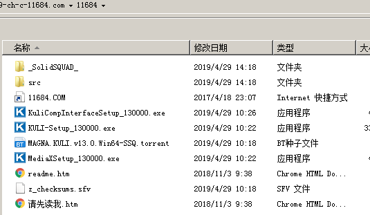 MAGNA KULI破解版下载-汽车热管理优化软件MAGNA KULI v13.0 中文破解版(附破解文件)下载