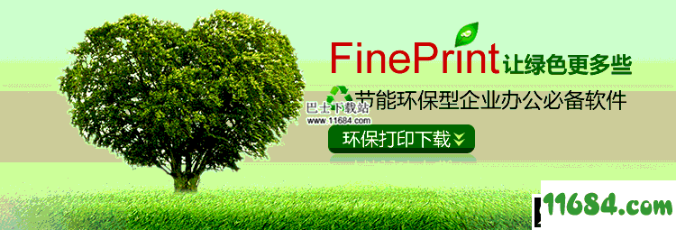 打印机增强软件FinePrint中文版