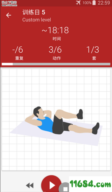完美腹肌锻炼下载-完美腹肌锻炼Caynax A6W PRO v9.19.3 安卓破解付费版下载
