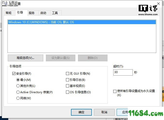 Display Driver Uninstaller下载-DDU（安全模式显卡驱动彻底清除器）18.0.0.3 最新版下载