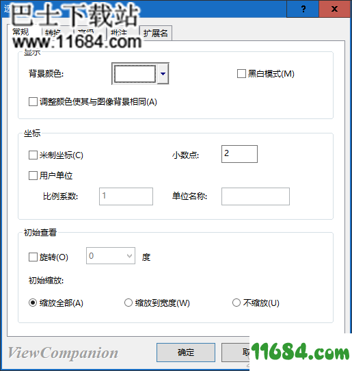 ViewCompanion Pro破解版下载-图纸格式转换器ViewCompanion Pro v12.0 中文版下载
