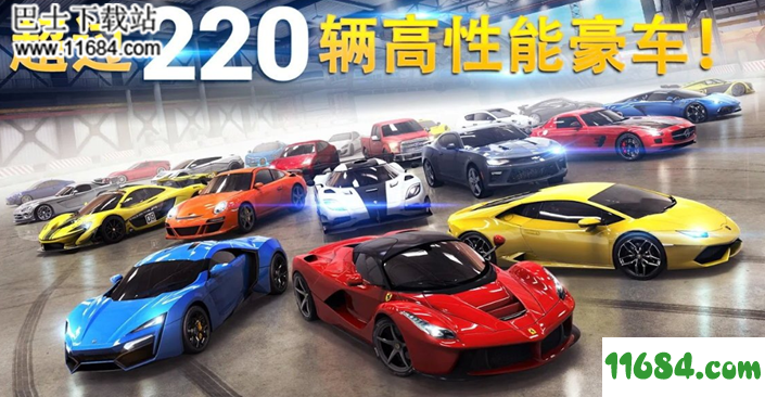 狂野飙车8下载-狂野飙车8 Mod v4.2.0l 安卓直装特别高级中文版下载