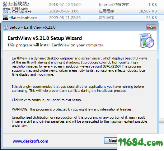 Desksoft EarthView破解版下载-屏幕保护工具Desksoft EarthView v5.21.0 破解版(附破解补丁)下载