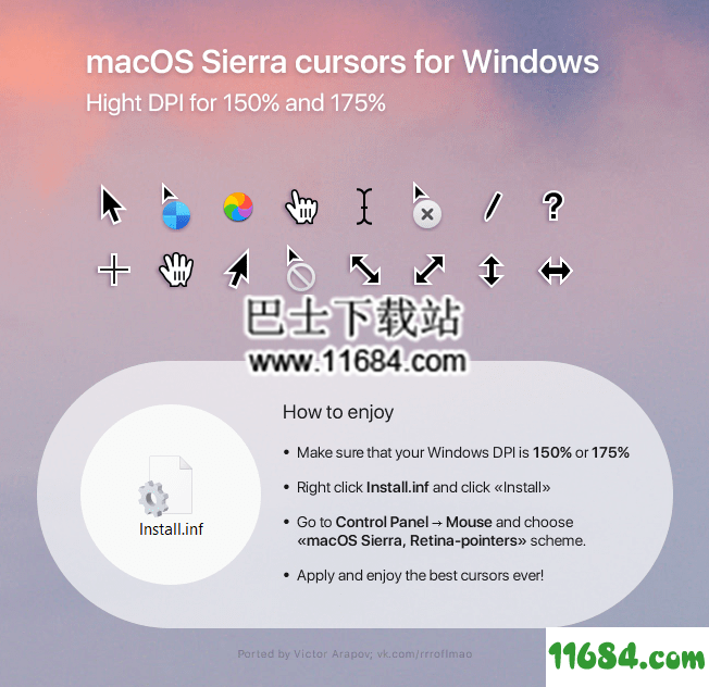 windows鼠标样式美化下载-windows鼠标样式美化工具下载