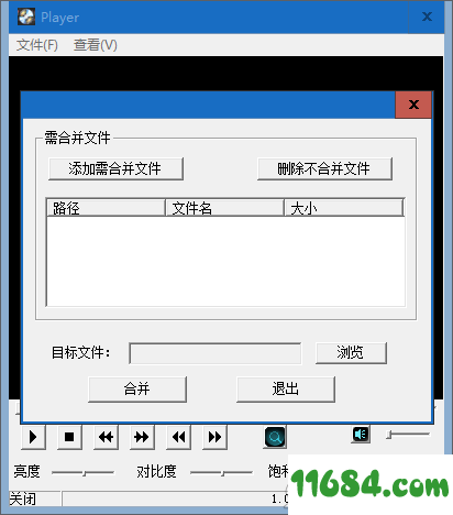 JPlayer播放器下载-JPlayer播放器(AVE6800专用) v1.0 绿色免费版下载