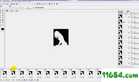 Ulead GIF Animator单文件版下载-动态图片制作Ulead GIF Animator珍藏版 v5.10 单文件版下载
