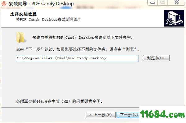 PDF Candy Desktop破解版下载-PDF Candy Desktop v2.80 绿色破解版下载
