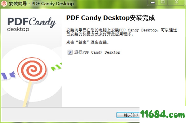 PDF Candy Desktop破解版下载-PDF Candy Desktop v2.80 绿色破解版下载