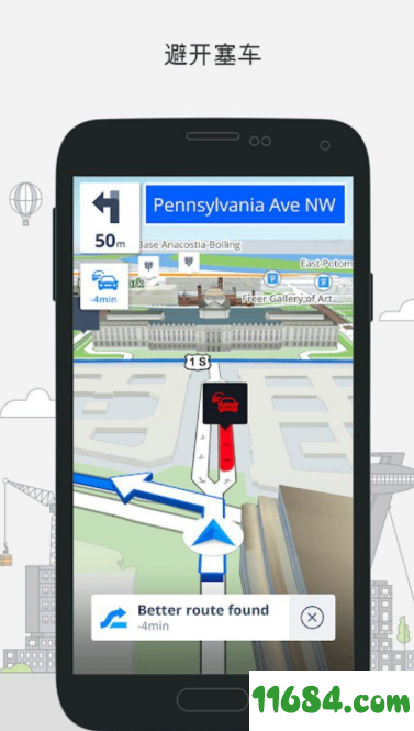 GPS导航地图下载-GPS导航地图Sygic GPS Navigation & Maps v18.0.3 安卓完美破解版下载