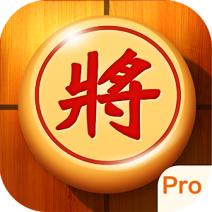 中国象棋付费专业版下载-中国象棋Chinese Chess Pro v1.0.1 安卓付费专业版下载