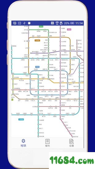 中国地铁下载-中国地铁手机版 v1.7 安卓版下载