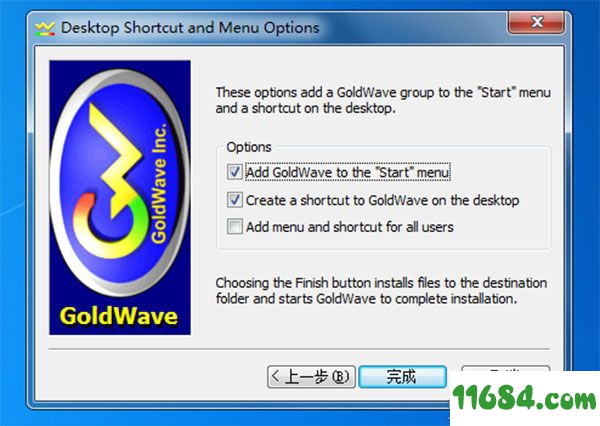 GoldWave汉化破解版下载-音频编辑软件GoldWave v6.36 汉化破解版(附破解补丁)下载