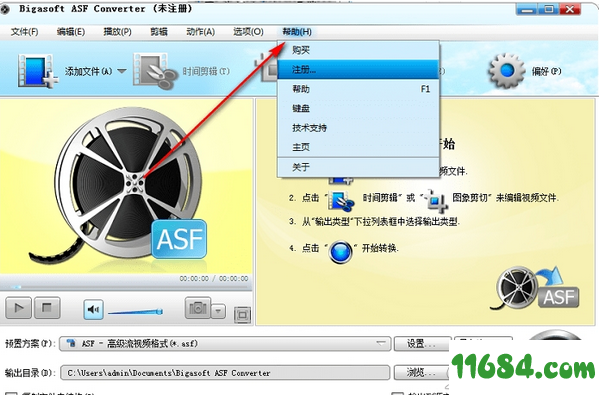 Bigasoft Asf Converter破解版下载-Bigasoft Asf Converter v3.5.12 绿色破解版下载