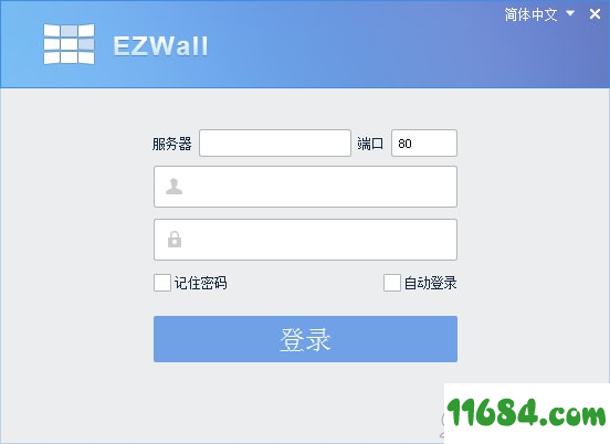 EZWall下载-电视墙客户端软件EZWall v1.1.0.2 最新版（含使用教程）下载