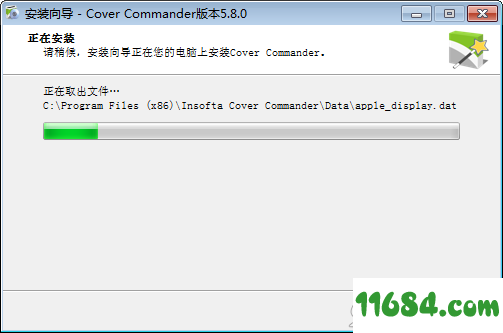 Insofta Cover Commander破解版下载-3D包装盒制作软件Insofta Cover Commander v5.8.0 汉化版(附破解补丁)下载