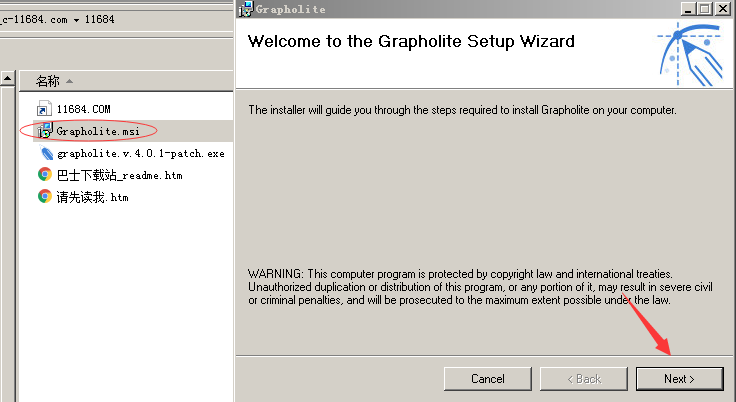 Grapholite破解版下载-Grapholite v4.0.2 破解版(附破解补丁)下载