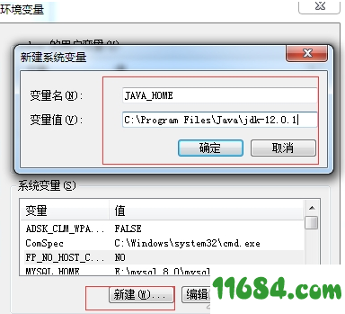JDK12下载-JAVA运行环境JDK 12.0.1 最新版 下载