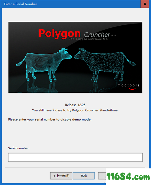 Polygon Cruncher下载-3D模型减面工具Polygon Cruncher v12.25 绿色免费版下载
