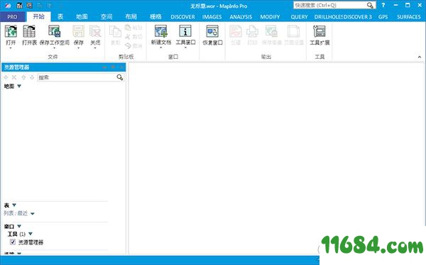 MapInfo Pro破解版下载-地理信息系统软件MapInfo Pro v17.0.2 中文汉化版(附注册机)下载