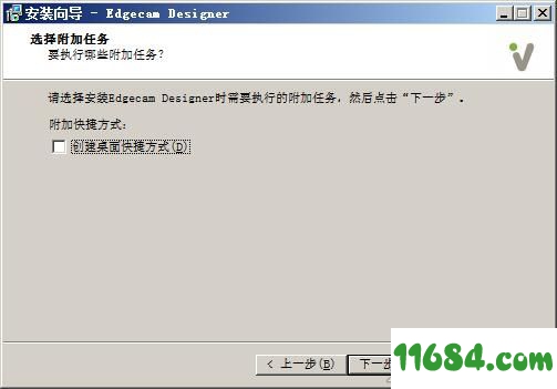 Vero Edgecam Desinger破解版下载-Vero Edgecam Desinger 2020.0.1920 中文破解版(附图文教程)下载
