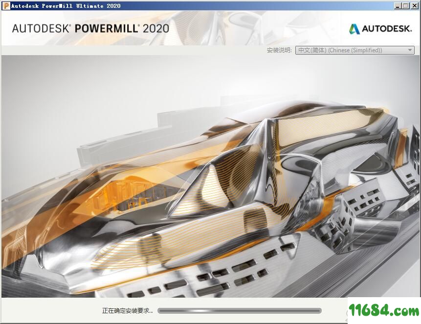 Autodesk Powermill Ultimate破解版下载-Autodesk Powermill Ultimate 2020 破解版(附激活教程)下载