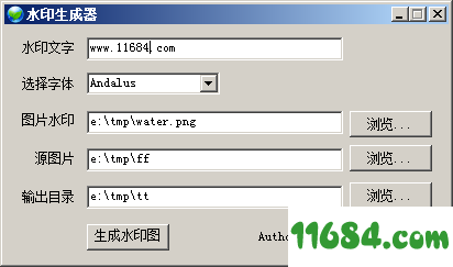 水印生成器下载-水印生成器 v1.0.1 绿色版下载