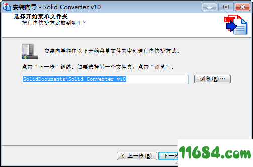 Solid Converter PDF破解版下载-PDF转换器Solid Converter PDF v10.0.9341 中文破解版(附破解文件)下载