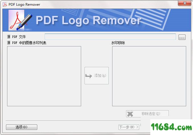 PDF Logo Remover下载-PDF去水印软件PDF Logo Remover v1.0 绿色版下载
