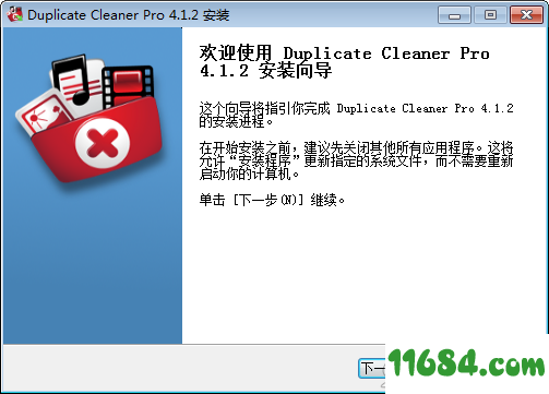 DigitalVolcano Duplicate Cleaner Pro下载-重复文件清理工具DigitalVolcano Duplicate Cleaner Pro汉化版 v4.1.0.2下载