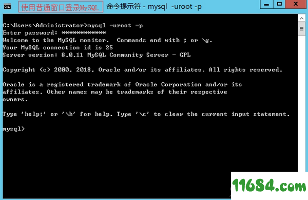 MySQL Community Server下载-数据库软件MySQL Community Server v8.0.16 绿色版下载