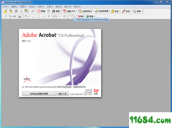 Adobe Acrobat中文版下载-Adobe Acrobat 7.0 Professional下载