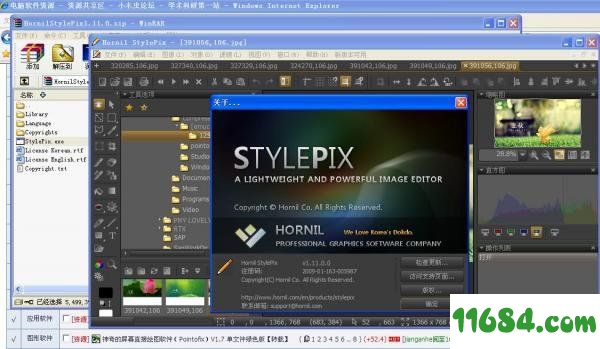 Hornil StylePix中文注册版下载-轻量级图片编辑器Hornil StylePix 1.11 绿色简体中文注册版下载