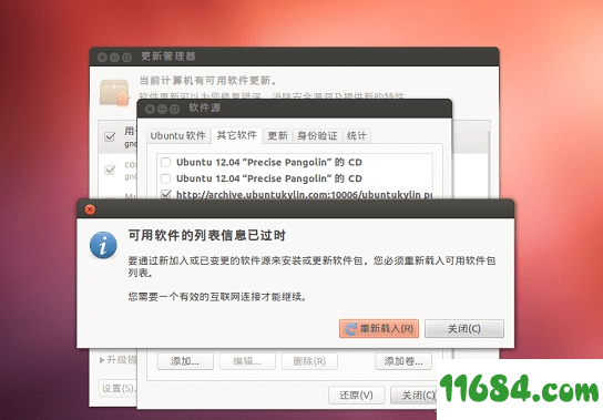 搜狗输入法linux版下载-搜狗拼音输入法linux版 v2019 最新版下载