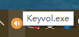 键盘调整音量器下载-键盘调整音量器（游戏神器）Keyvol下载