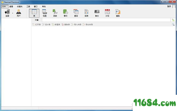 Navicat Premium 11破解版下载-数据库管理工具Navicat Premium v11.1.9 中文破解版(附注册机)下载