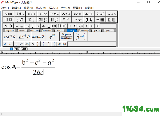 MathType完美破解版下载-数学公式编辑器MathType v7.4.2.480 中文完美破解版下载