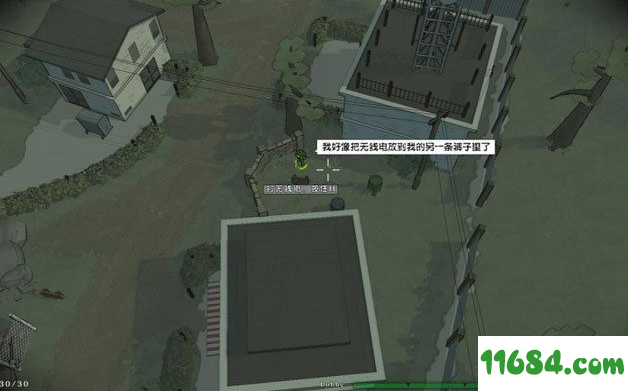 小兵带步枪游戏下载-小兵带步枪 V1.71.1 免安装中文版下载