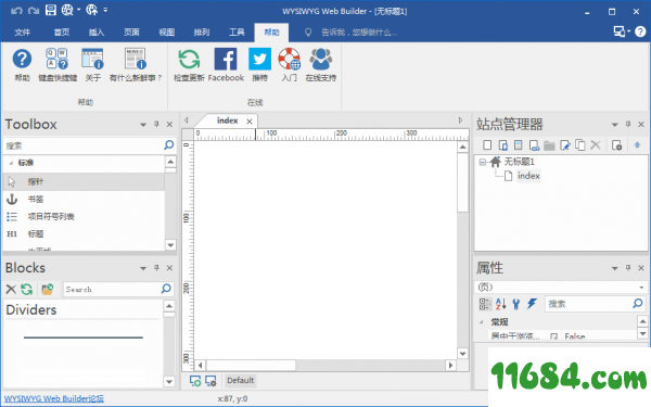 WYSIWYG Web Builder下载-网页制作工具WYSIWYG Web Builder v14.4.0 中文免费版下载