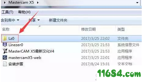 Mastercam x5破解版下载-Mastercam x5 中文破解版(附汉化包)下载