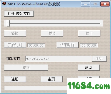 MP3 To Wave下载-mp3格式转换器MP3 To Wave v1.2 绿色汉化版下载