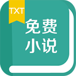TXT免费小说书城 v1.5.51 安卓版