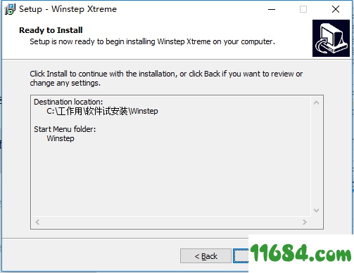 Winstep Xtreme破解版下载-桌面美化工具Winstep Xtreme v18.1.0.1250 中文破解版下载