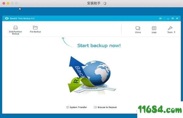 EaseUS Todo Backup Home下载-电脑数据备份软件EaseUS Todo Backup Home v9.2 绿色版下载