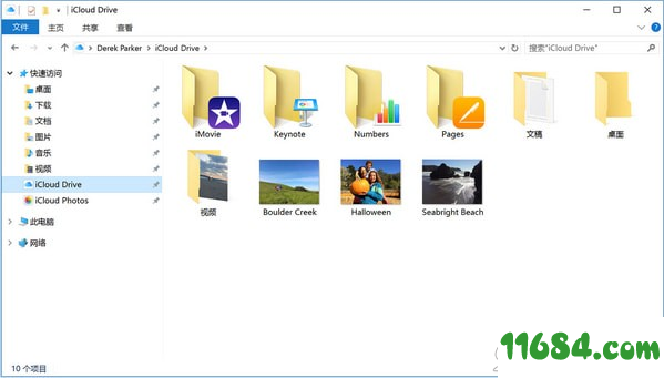 iCloud Windows客户端下载-iCloud for Windows v7.12.0.14 最新版下载