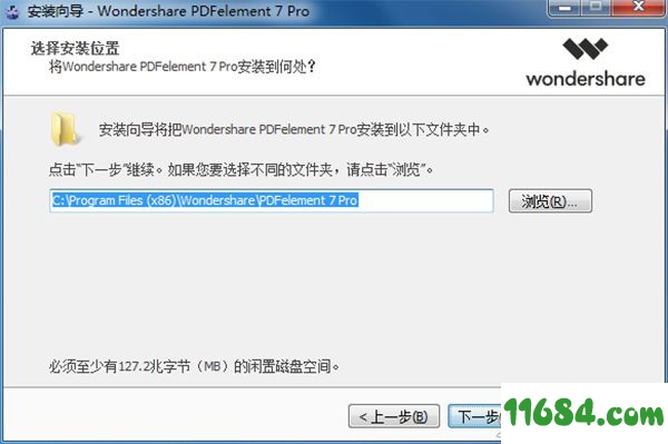 Wondershare PDFelement破解版下载-Wondershare PDFelement v7.0.0.4256 完美破解版(附破解补丁)下载