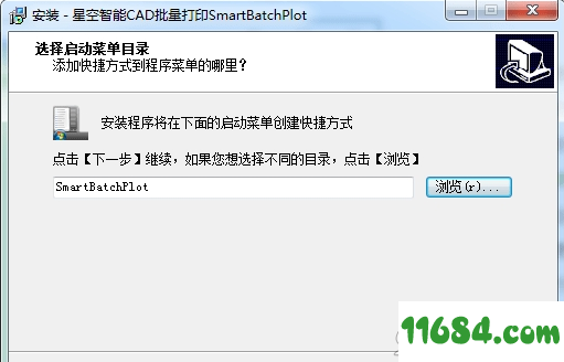 smartbatchplot破解版下载-实用打印软件smartbatchplot v6.2.6 破解版(附图文教程)下载