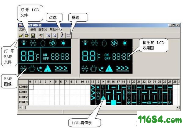 LCD图形编辑器下载-LCD图形编辑器 2019 绿色版下载