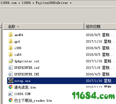 富士通DPK1560驱动下载-富士通DPK1560打印机驱动 v1.8.4.0 最新版下载